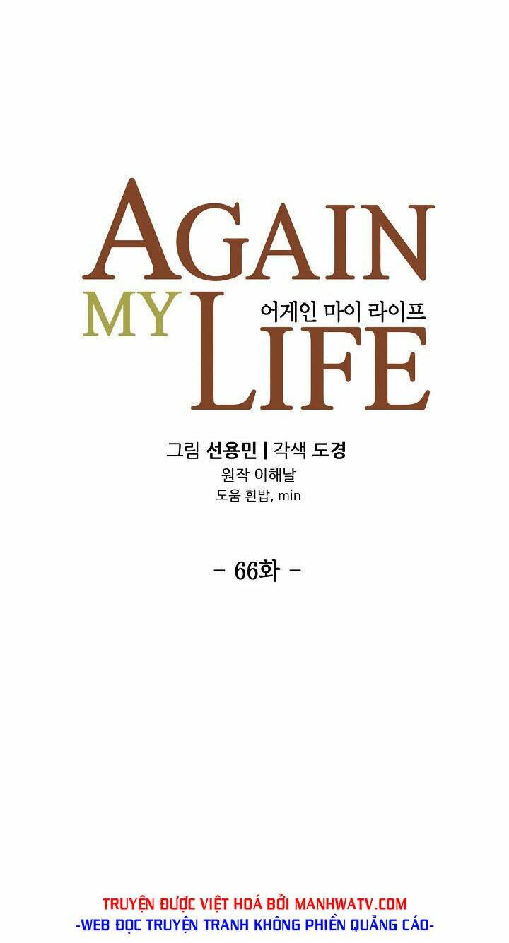 điều tra viên chuyển sinh chapter 66 7