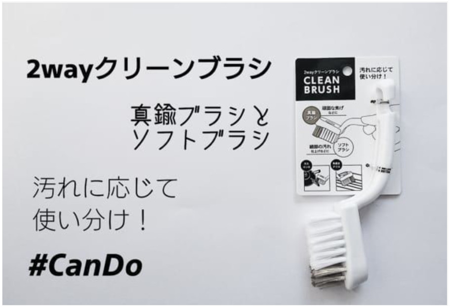 Bàn chải Nhật Bản Echo lông bàn chải đầu trên bằng đồng thau - MADE IN JAPAN