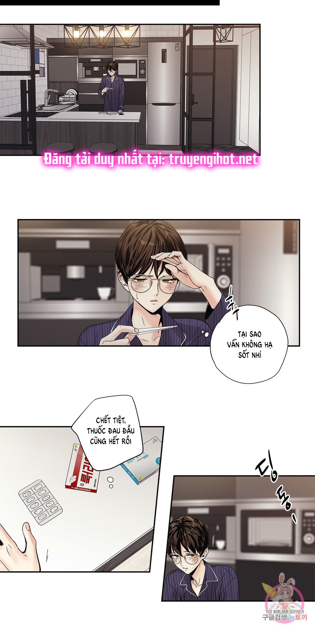 [18+] tình yêu hoang tưởng - love is an illusion queen chapter 10.2 9