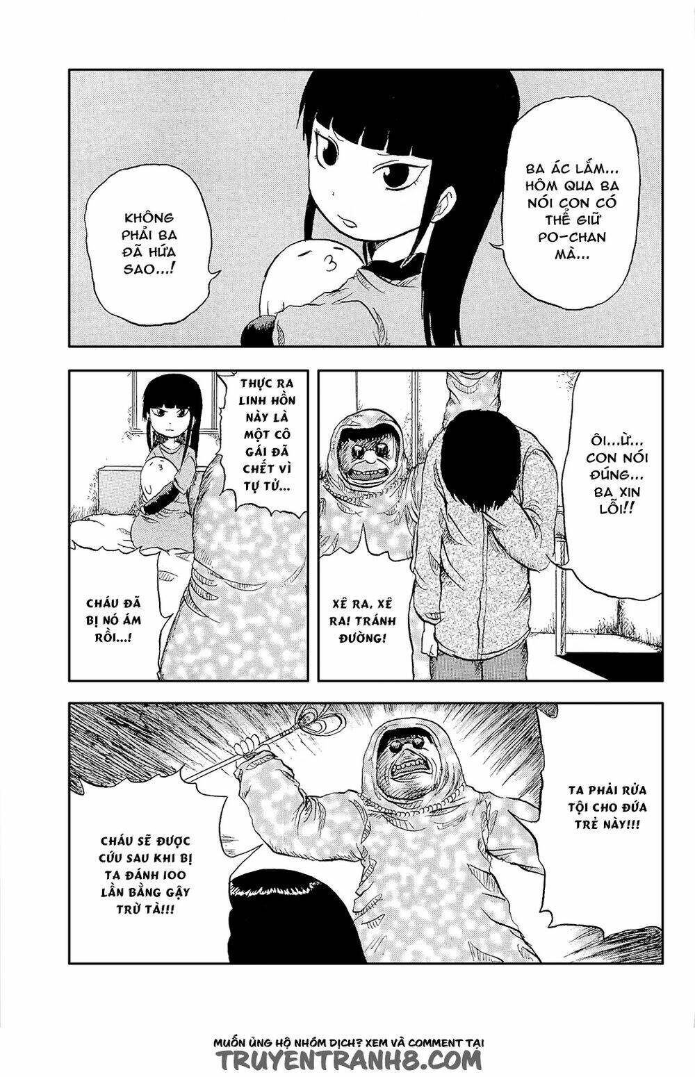 pupipo! chapter 2 16