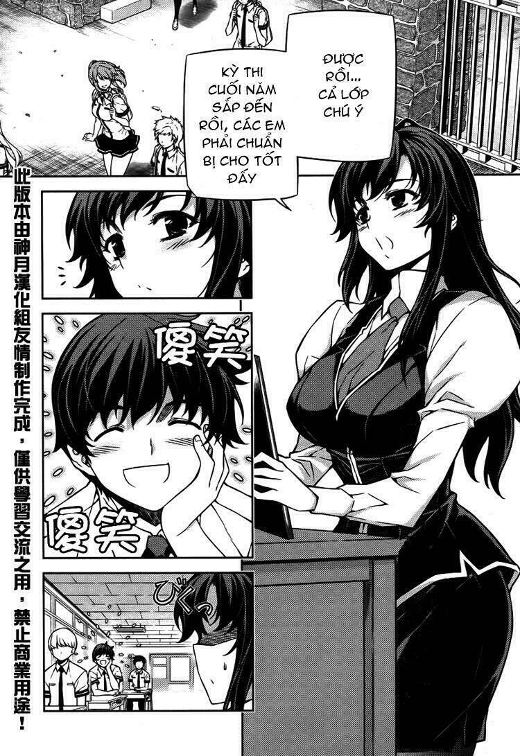 unbalance x unbalance chapter 74 5