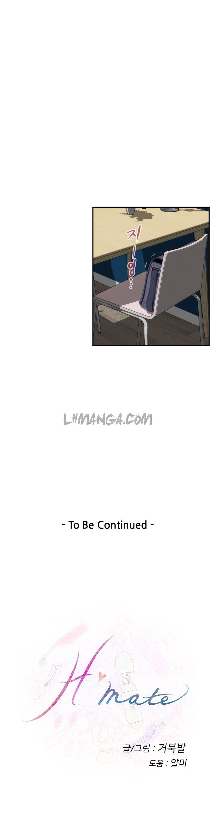 h-mate chapter 22 16