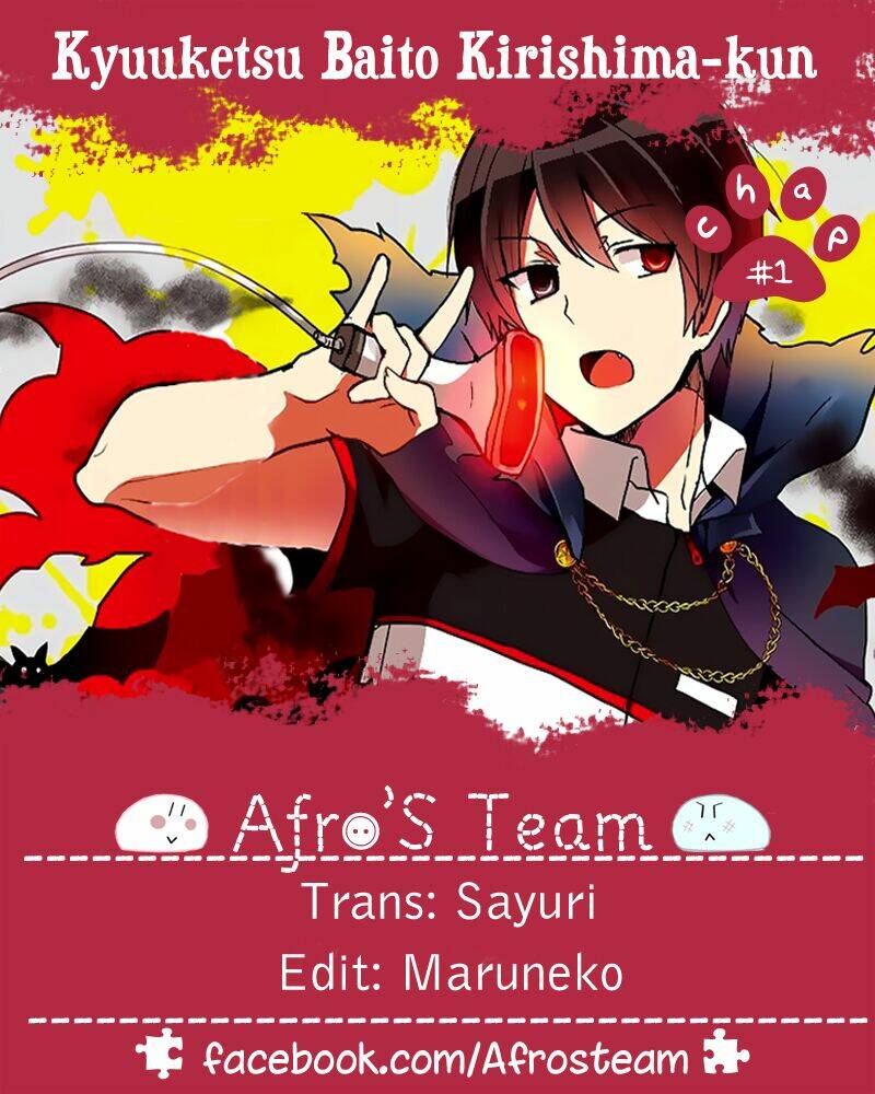 kyuuketsu baito kirishima-kun chapter 1 2