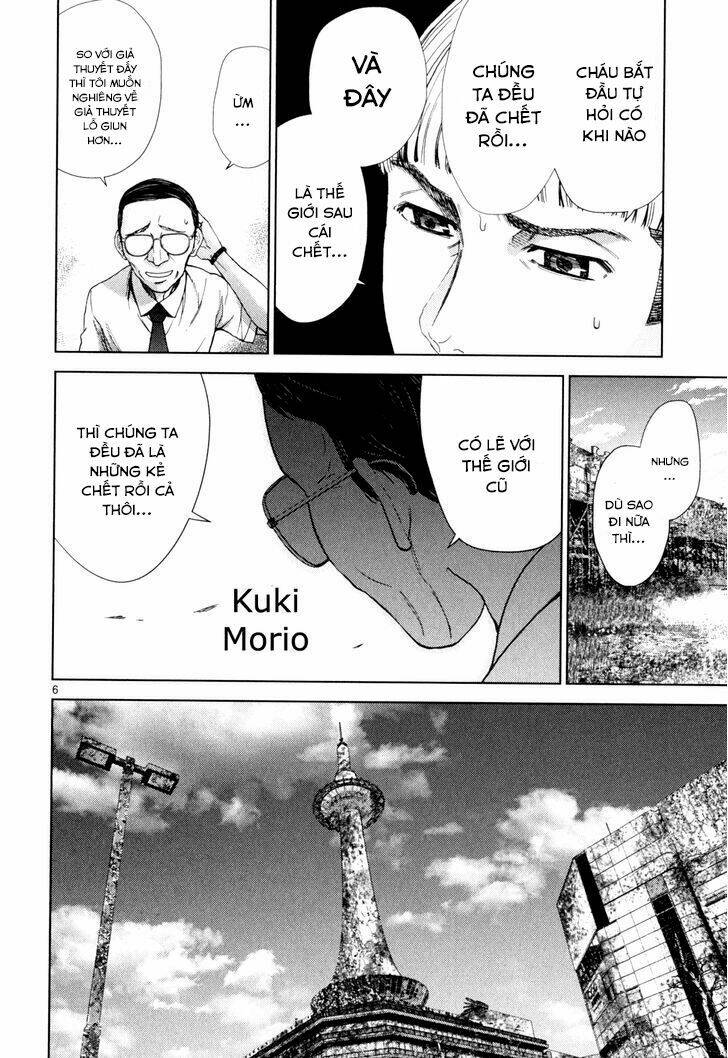 imawa no michi no alice: alice on border road chapter 2 5