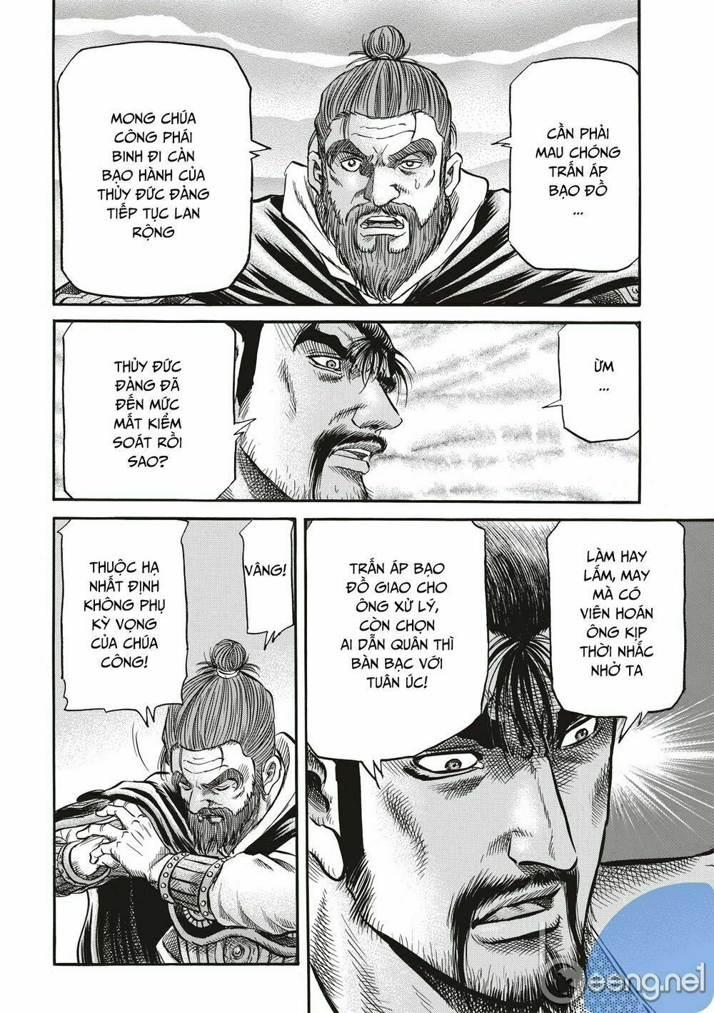 chú bé rồng - ryuuroden chapter 294.2 4