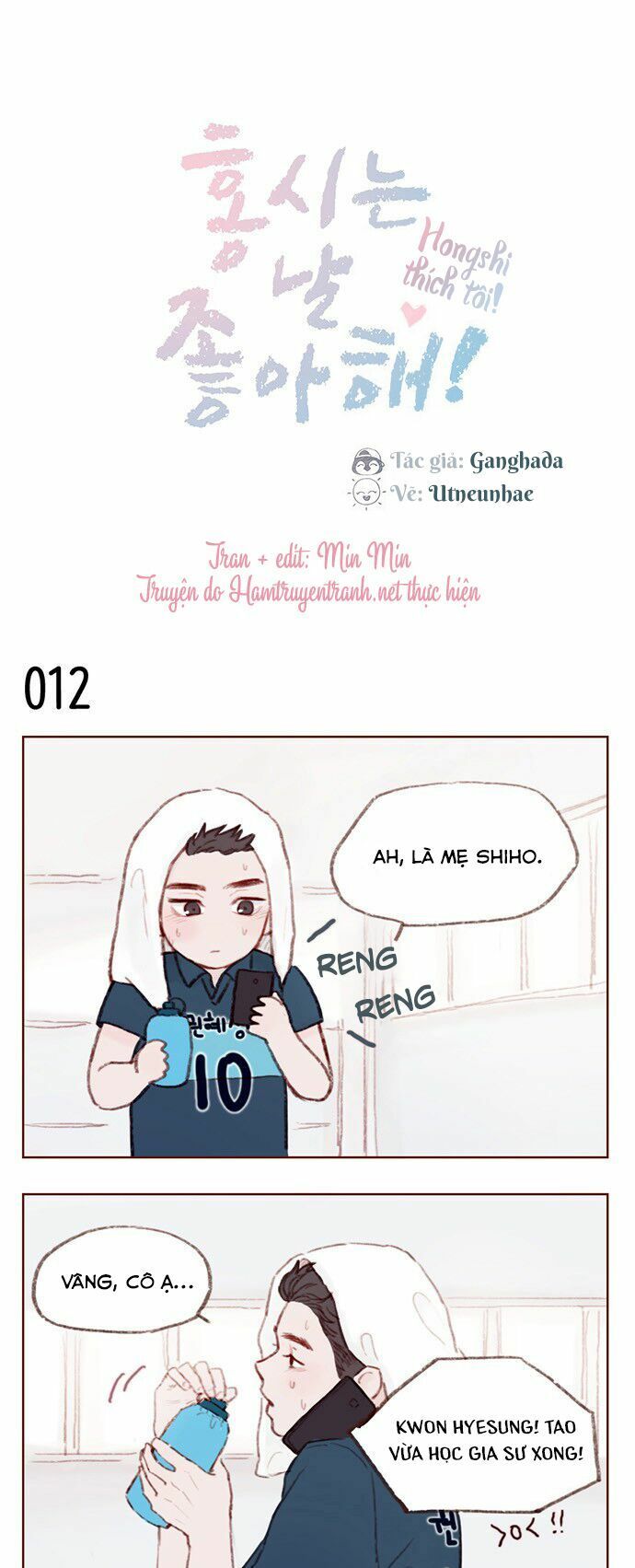 hongshi thích tôi! chapter 2.1 1