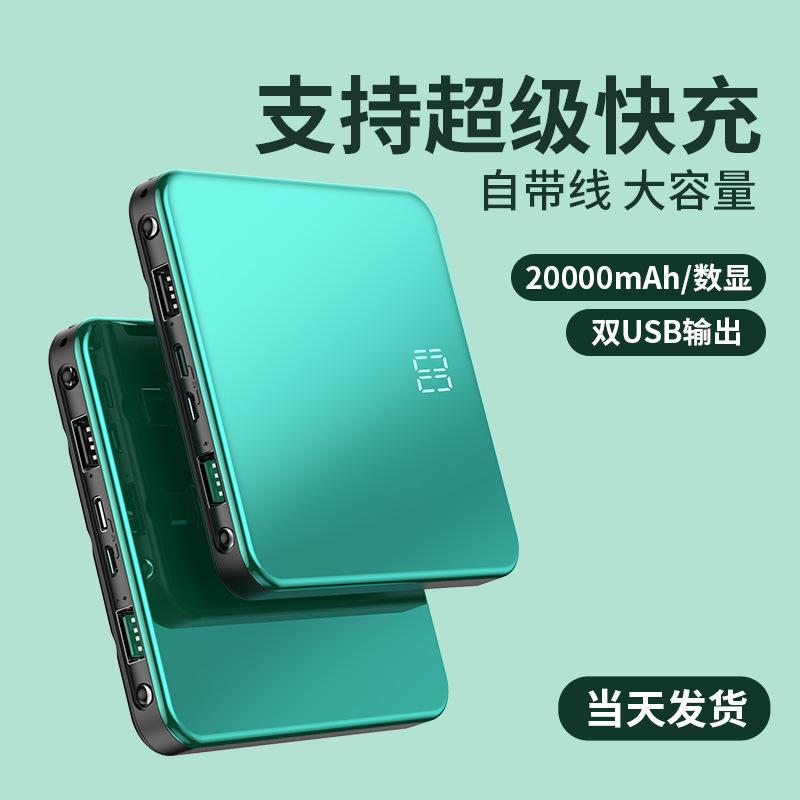 Kho báu sạc đảm bảo chất lượng đi kèm với một dòng nguồn điện thoại di động sạc nhanh 20000 mAh phù hợp với cửa hàng flagship Senxun graphene