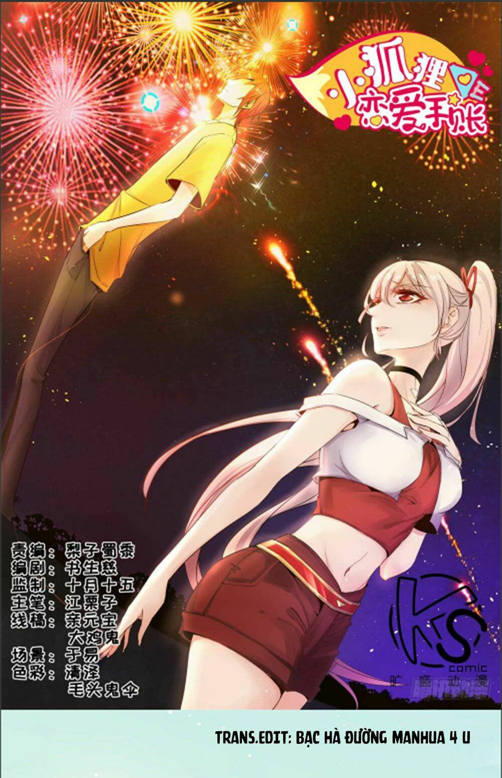 sổ tay tình yêu của tiểu hồ ly chapter 18 2