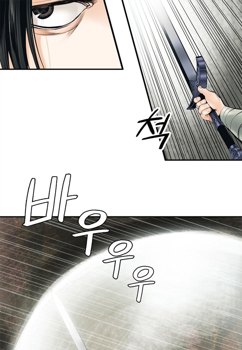 bất bại chân ma chapter 5 60