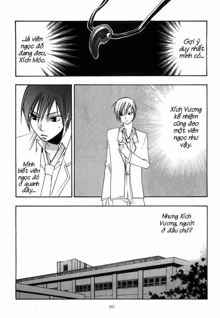 hatsukoi elegy chapter 1 26