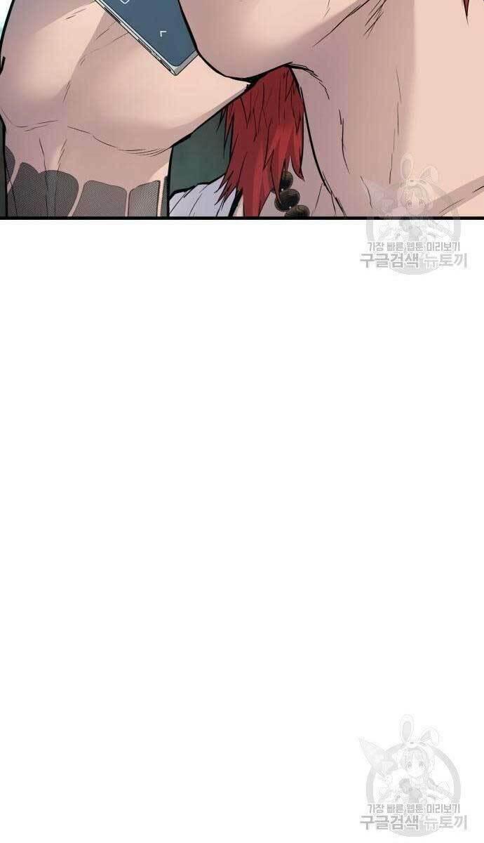 đặc vụ kim chapter 56 104