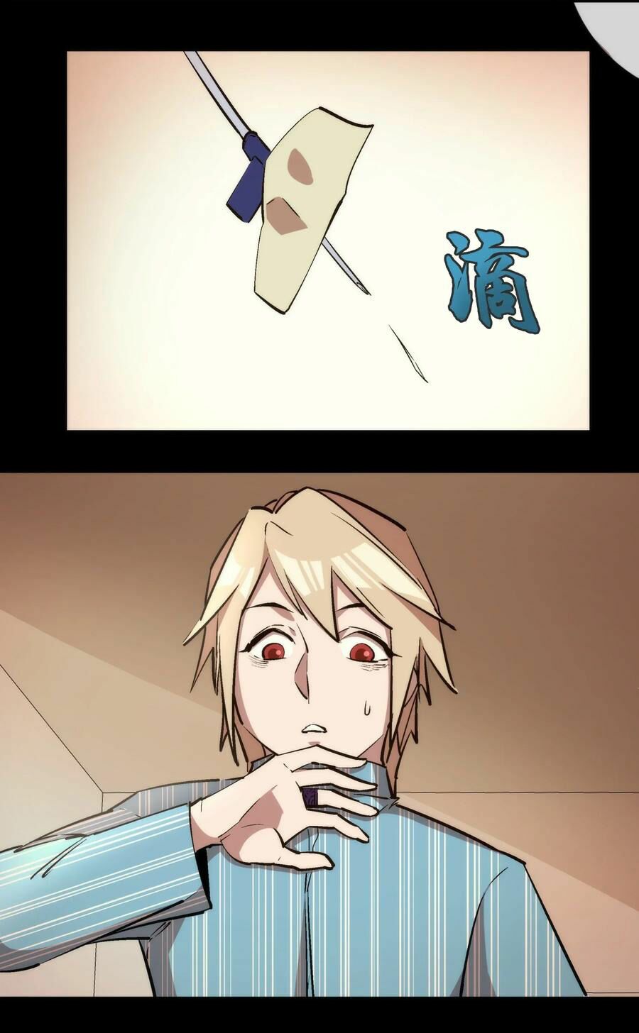 tôi không phải quỷ vương chapter 30 50