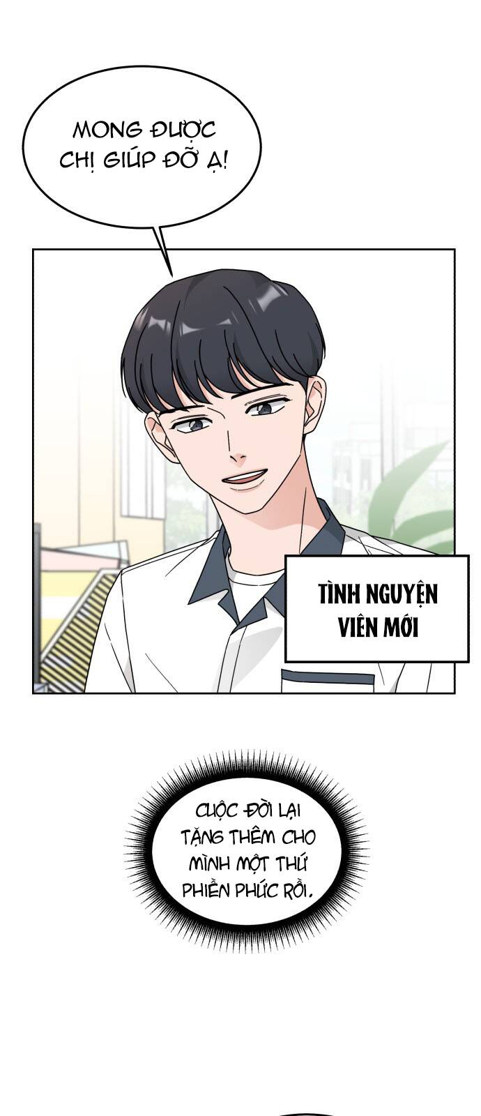 thùng quần áo tình yêu chapter 29 43