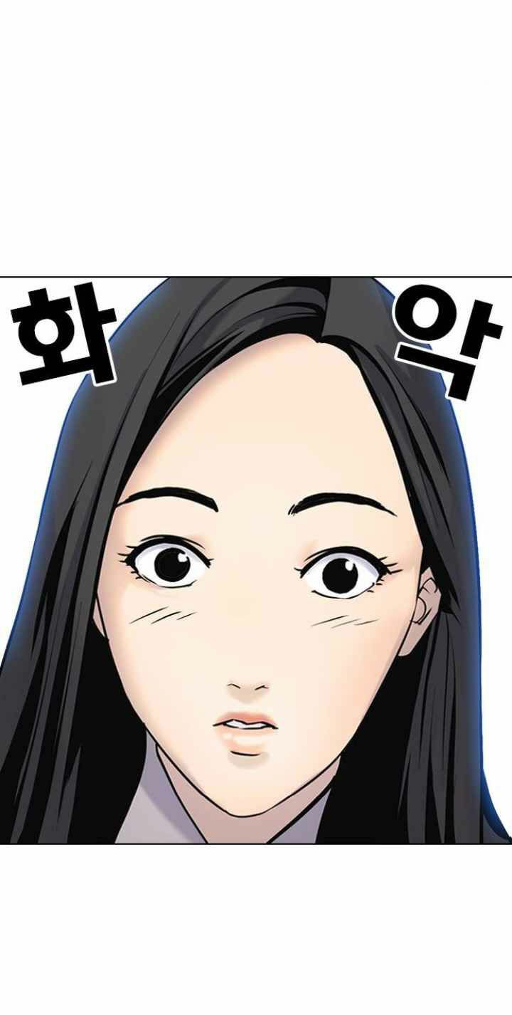 nhật ký khát vọng (desire diary) chapter 3 82