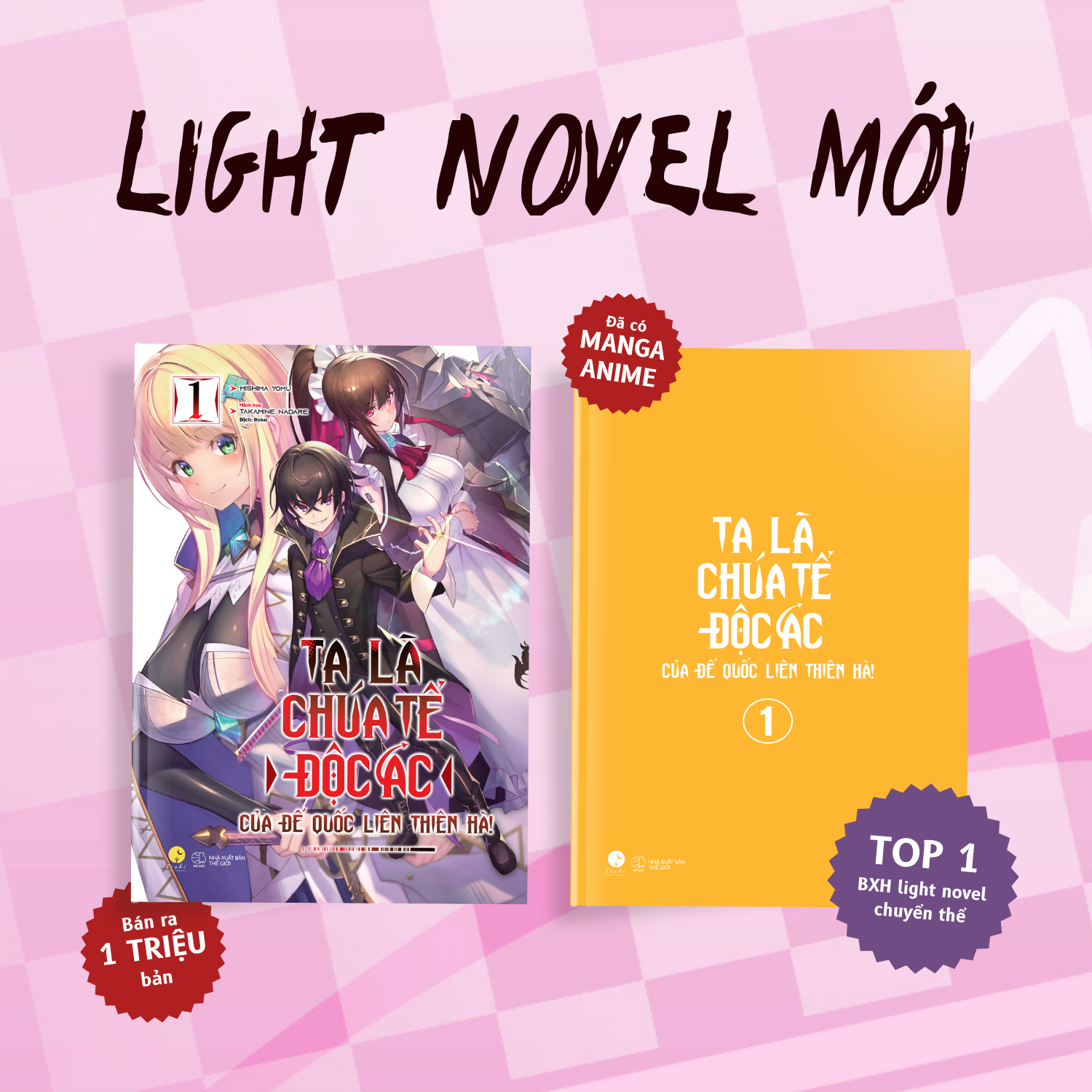 Sách - Ta Là Chúa Tể Độc Ác Của Đế Quốc Liên Thiên Hà - Tập 1 - Tặng Kèm Bookmark Bồi Cứng