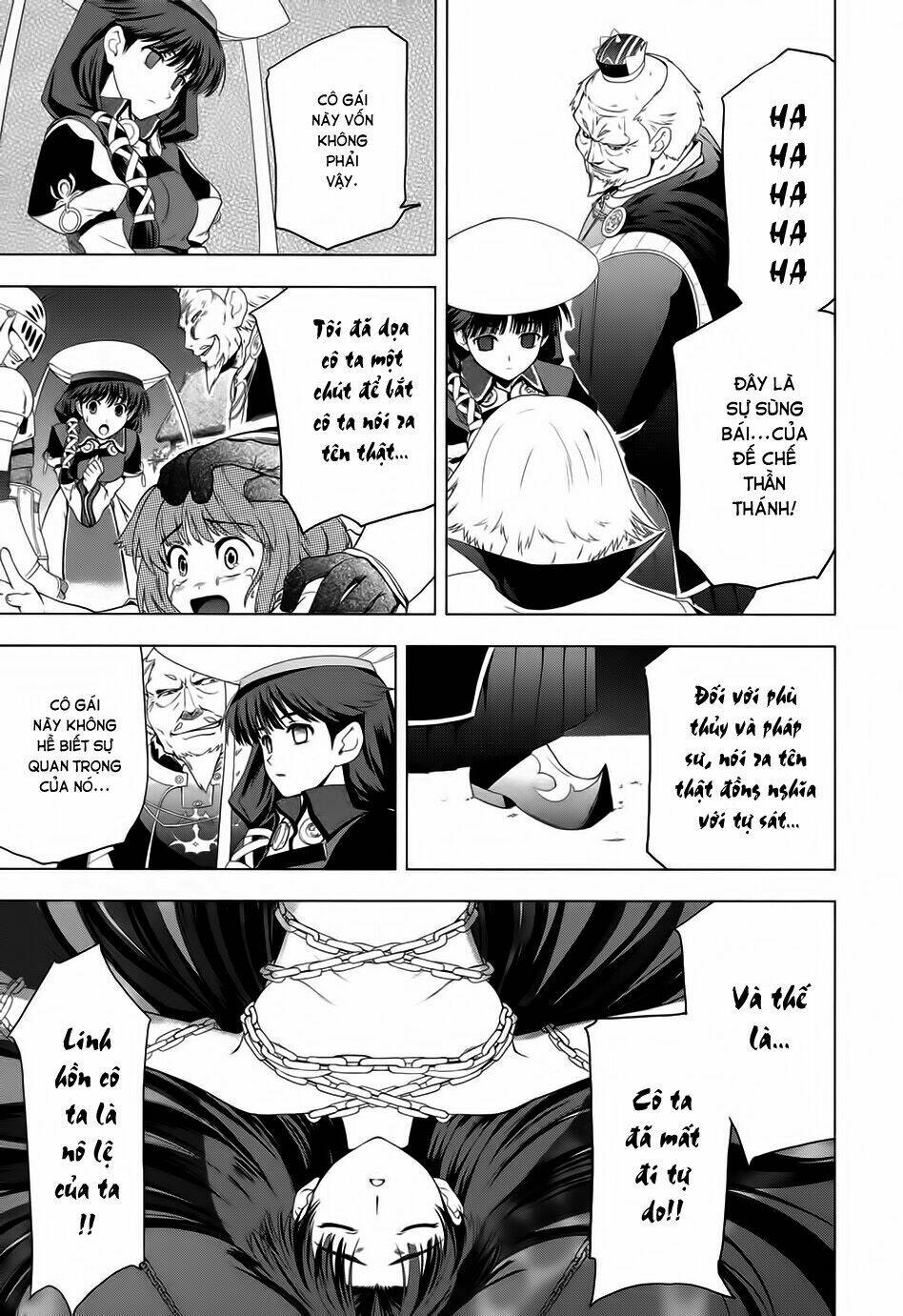 tears to tiara-kakan no daichi chapter 1 56