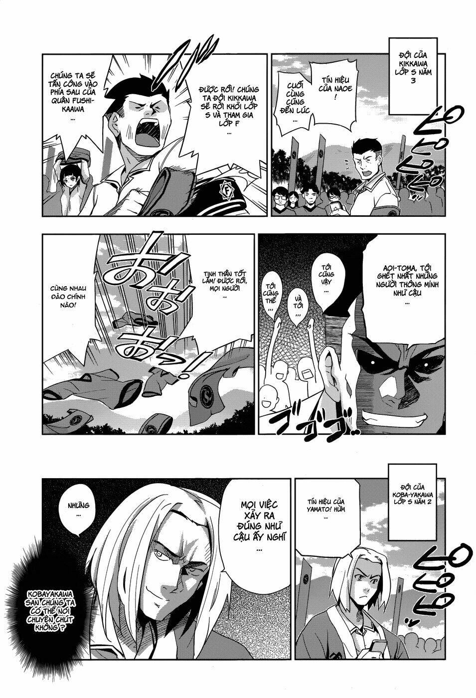 shinken de watashi ni koi shinasai chapter 27 13