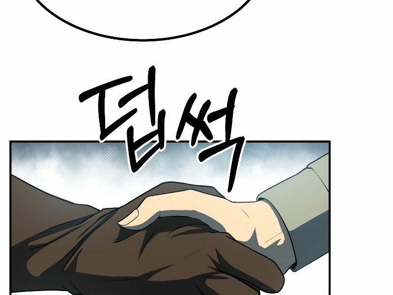 ngôi nhà kết nối với hầm ngục chapter 25 36