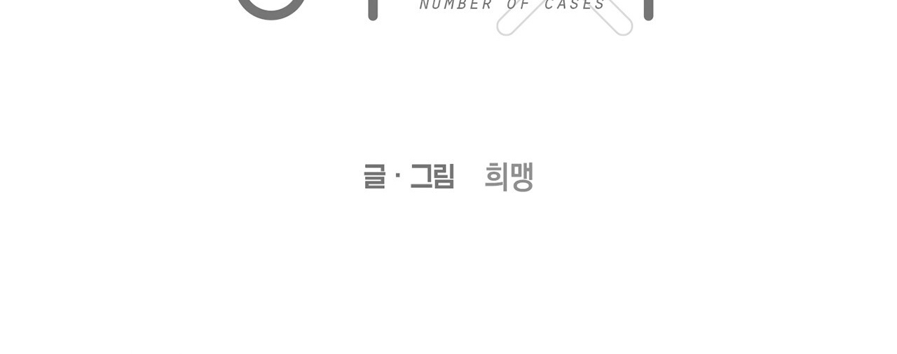 Tỷ Lệ Xác Suất chapter 10.2 - Trang 102