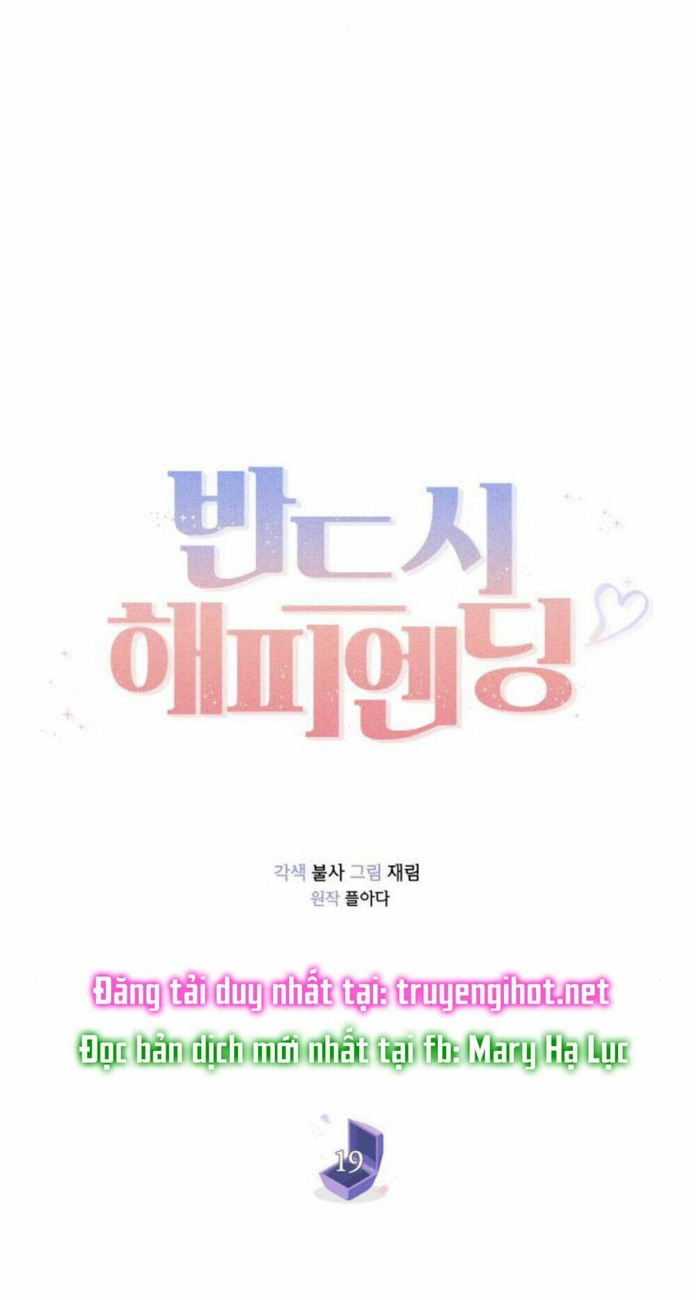 nhất định chúng ta sẽ được hạnh phúc chapter 19 33