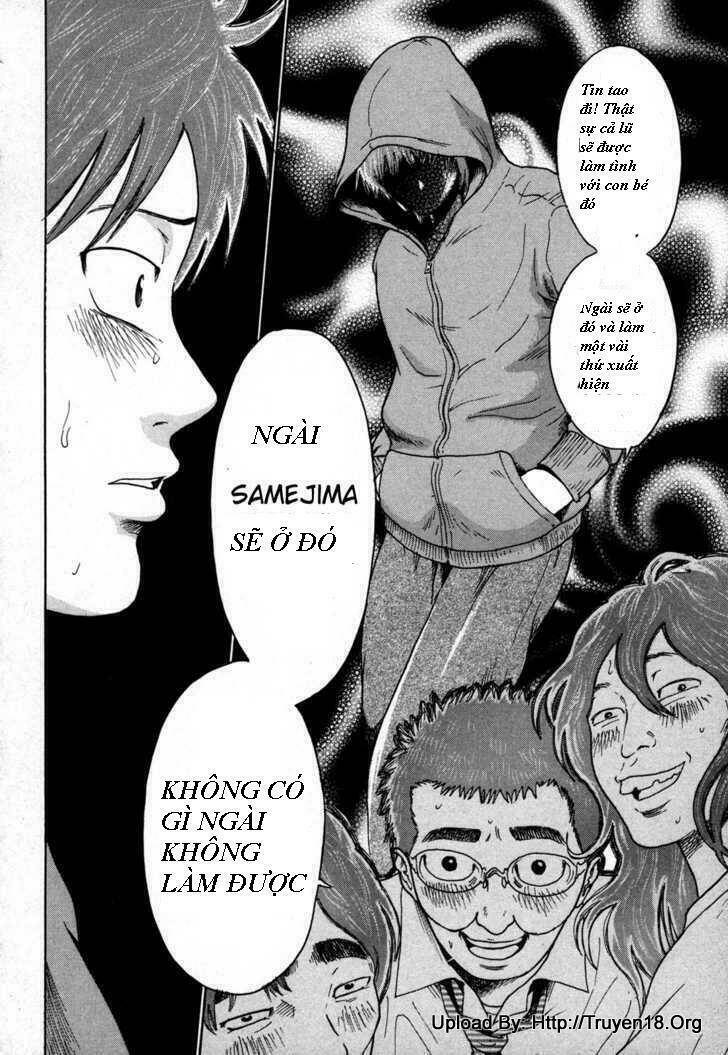 yuutai nova chapter 9 28