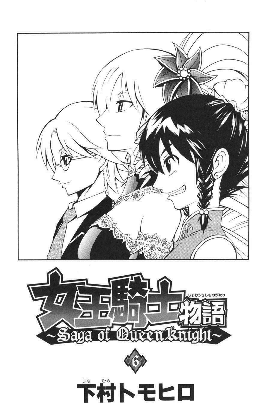 saga of queen knight chapter 47 4
