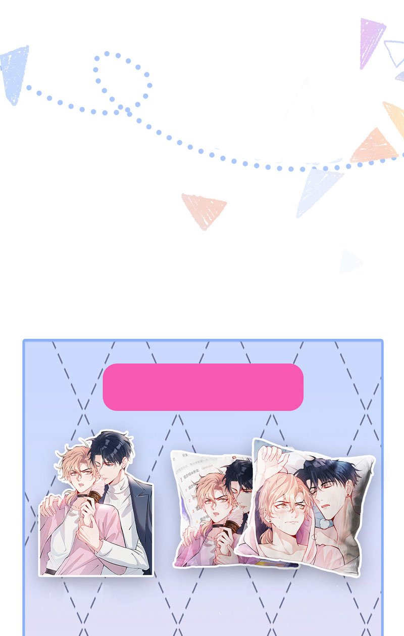 hotsearch của ảnh đế chapter 8 59