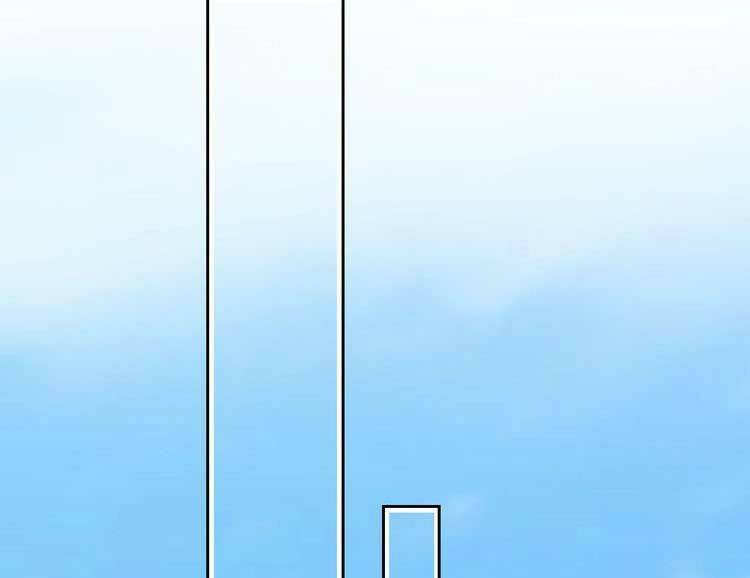 điều ước sủng ái bất bình đẳng chapter 116.1 8