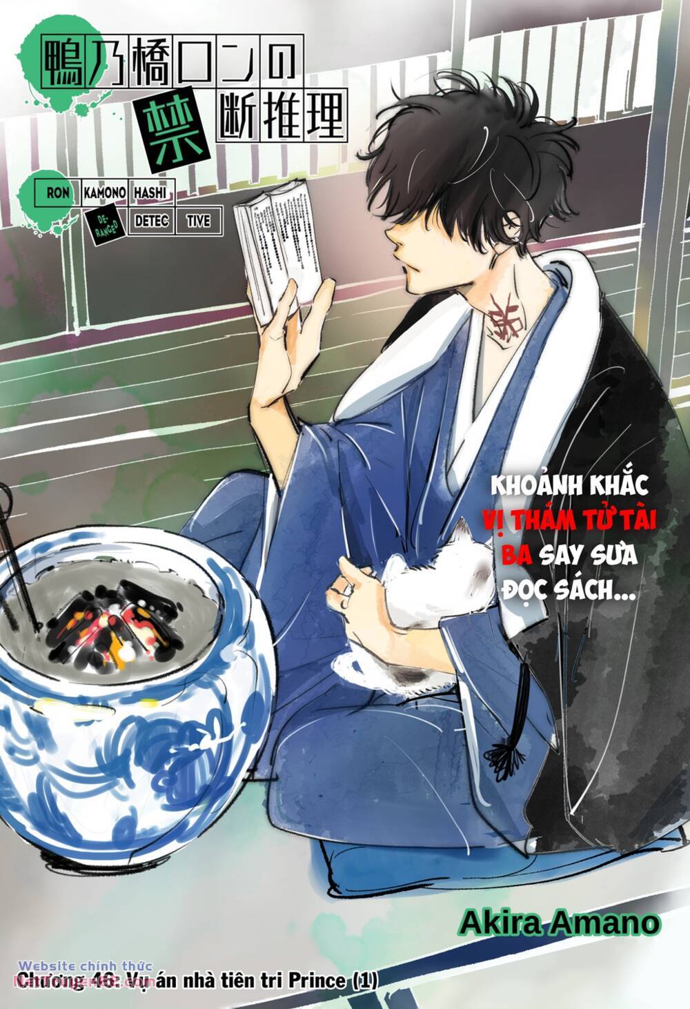 ron kamonohashi: thám tử loạn trí chapter 46 2