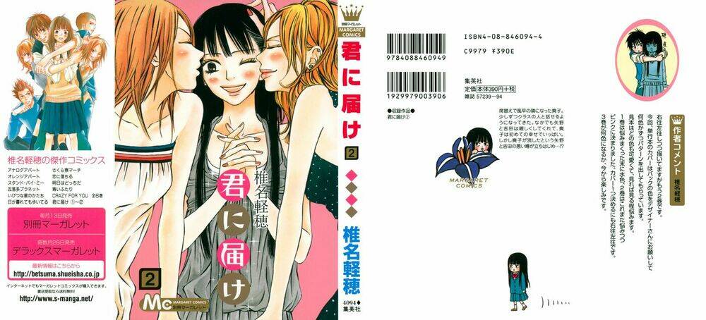 anh đã cho em biết bao thứ đầu tiên chapter 4 1