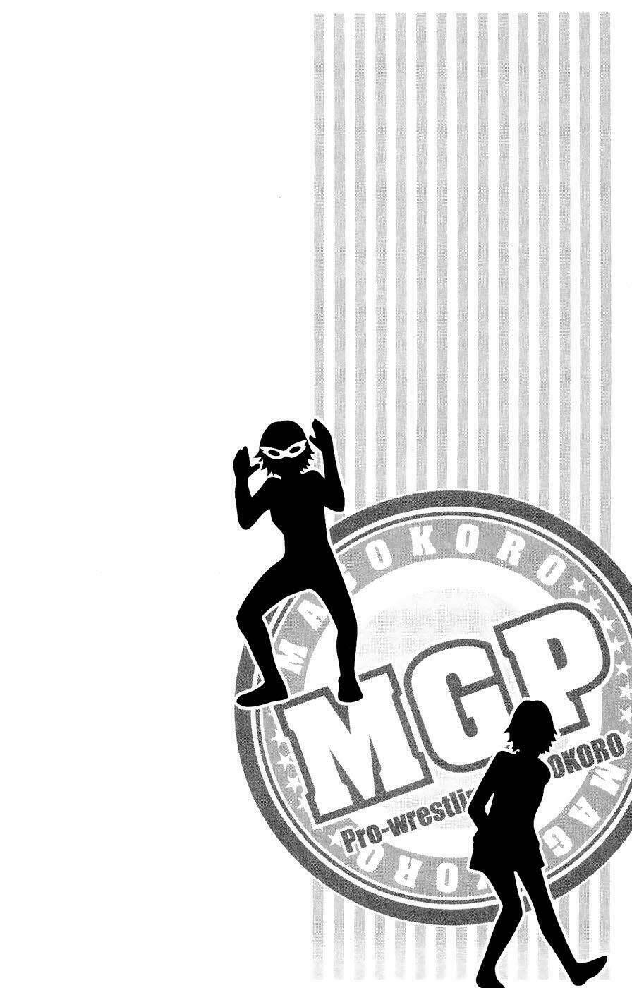 matsuri special chapter 13 2