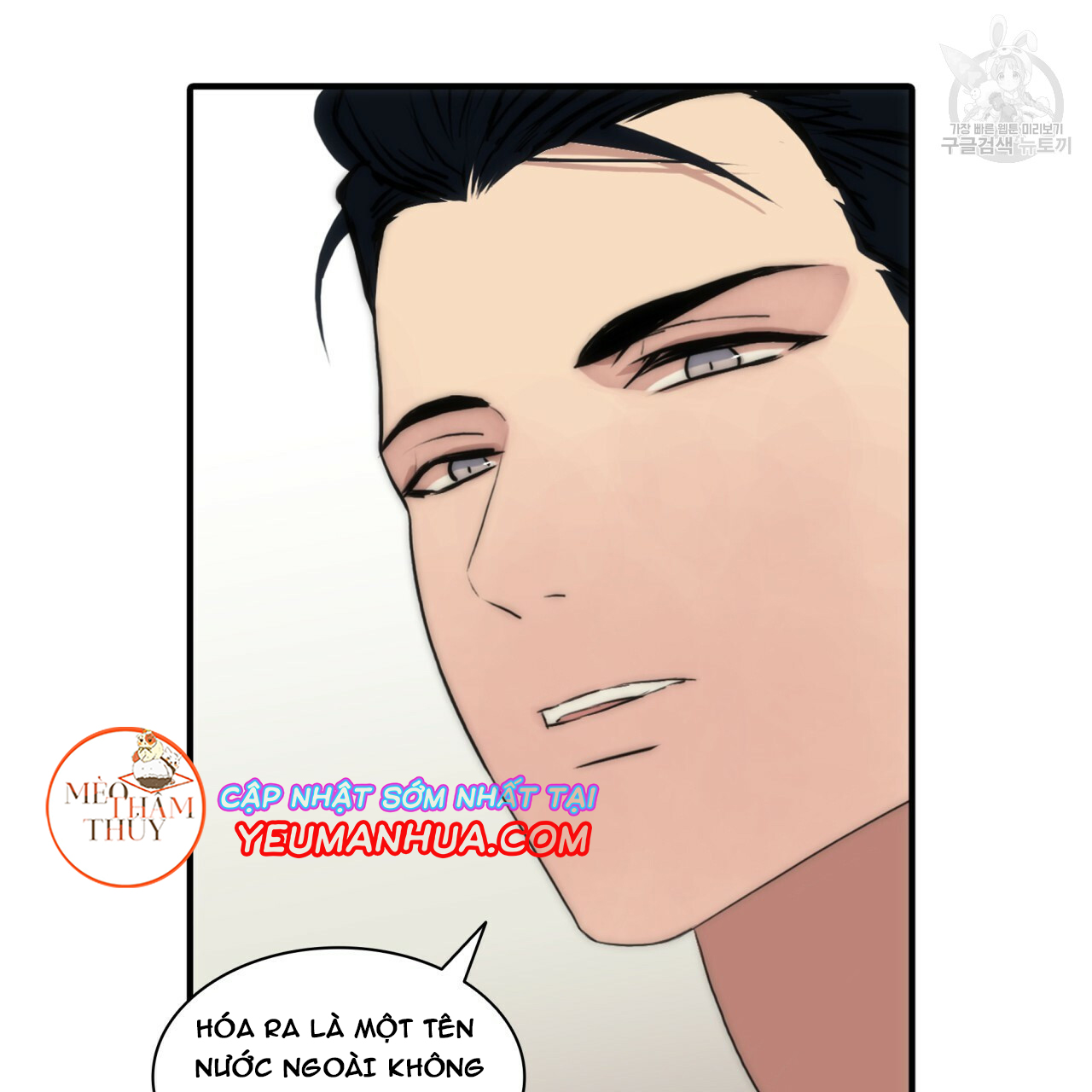 giai điệu của ngôn ngữ chapter 20 45