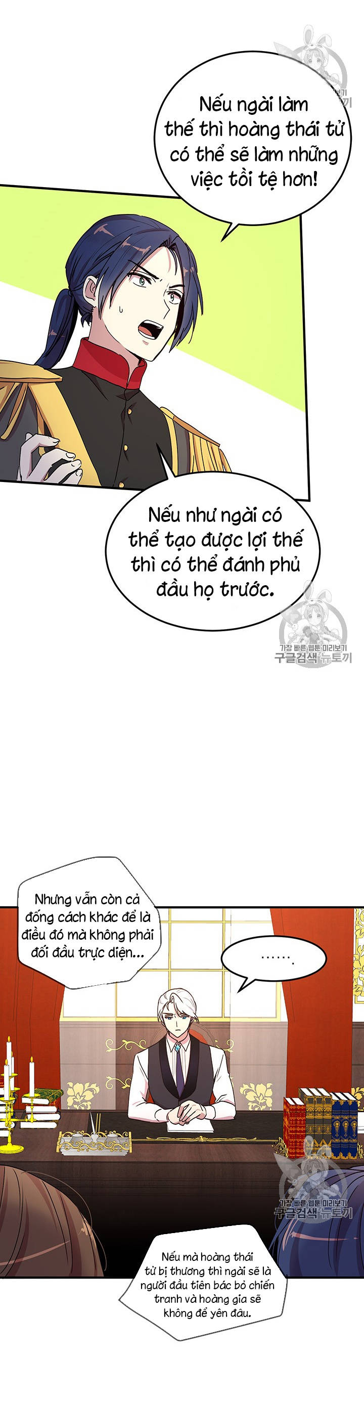 tại sao ngài làm điều này, công tước chapter 71 23