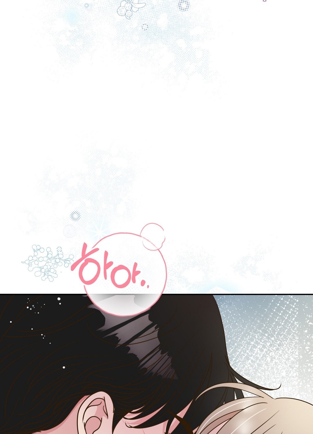 [18+] trải nghiệm thân mật với bạn của anh trai chapter 35.1 20