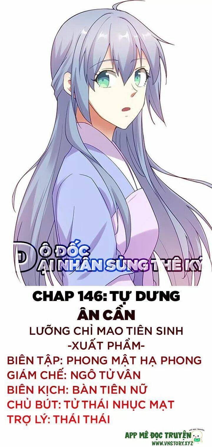 đô đốc đại nhân sủng thê kí chapter 146 1