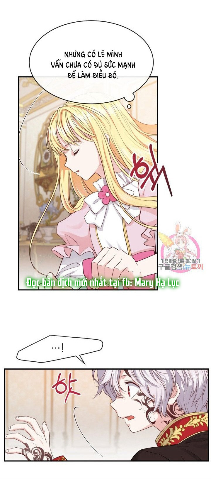 trở thành vợ thái tử quái vật chapter 2.2 34