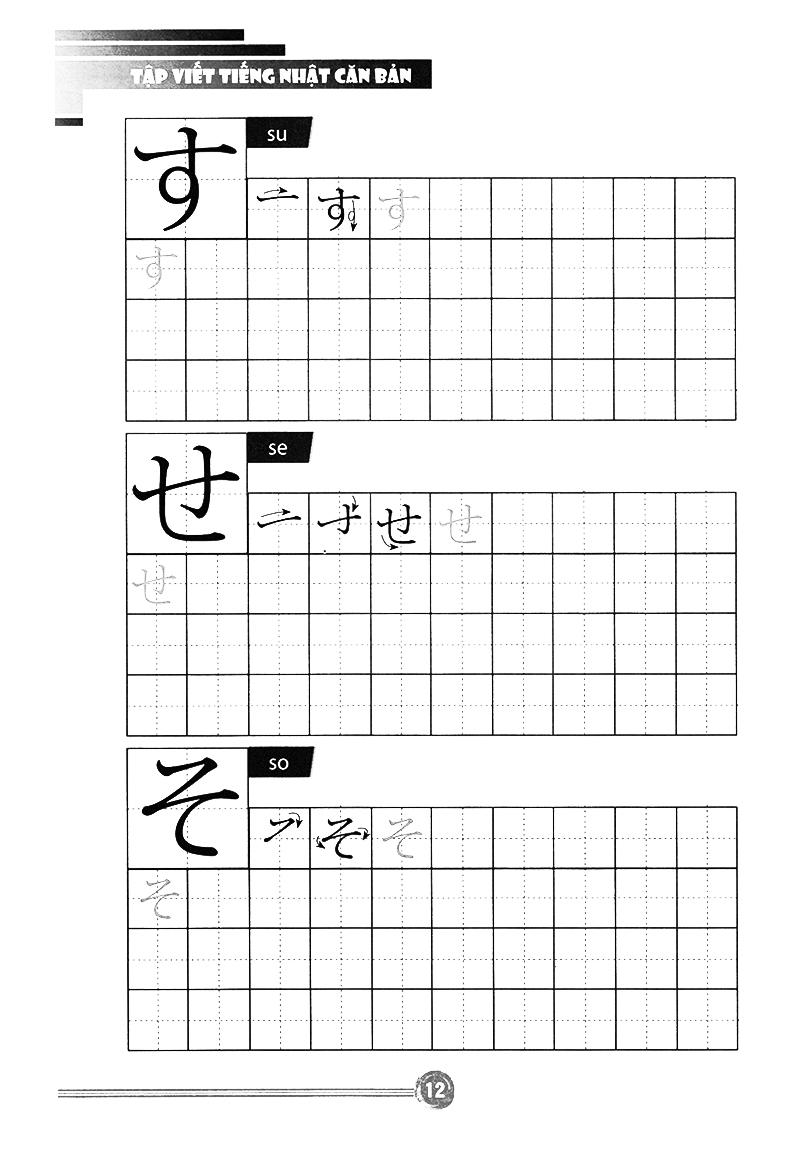 Hikari - Tủ Sách Học Tốt Tiếng Nhật - Tập Viết Tiếng Nhật Căn Bản Hiragana (Tái Bản 2023)