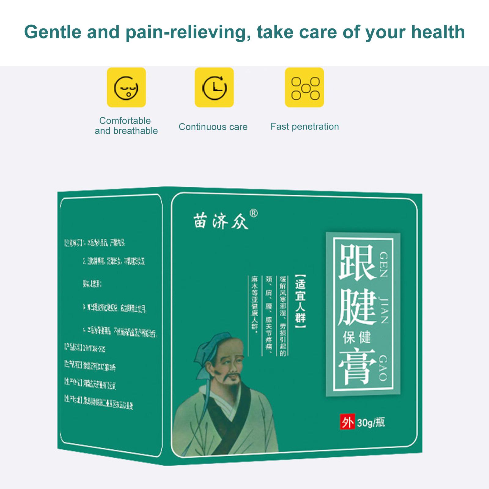 Heel plantar fascia revitalizing foot cream foot joint herbal swelling foot back toe Achilles tendon health cream