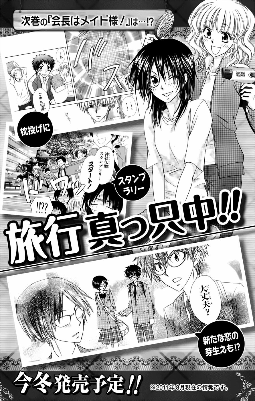 khi sếp là hầu bàn chapter 60.5 19