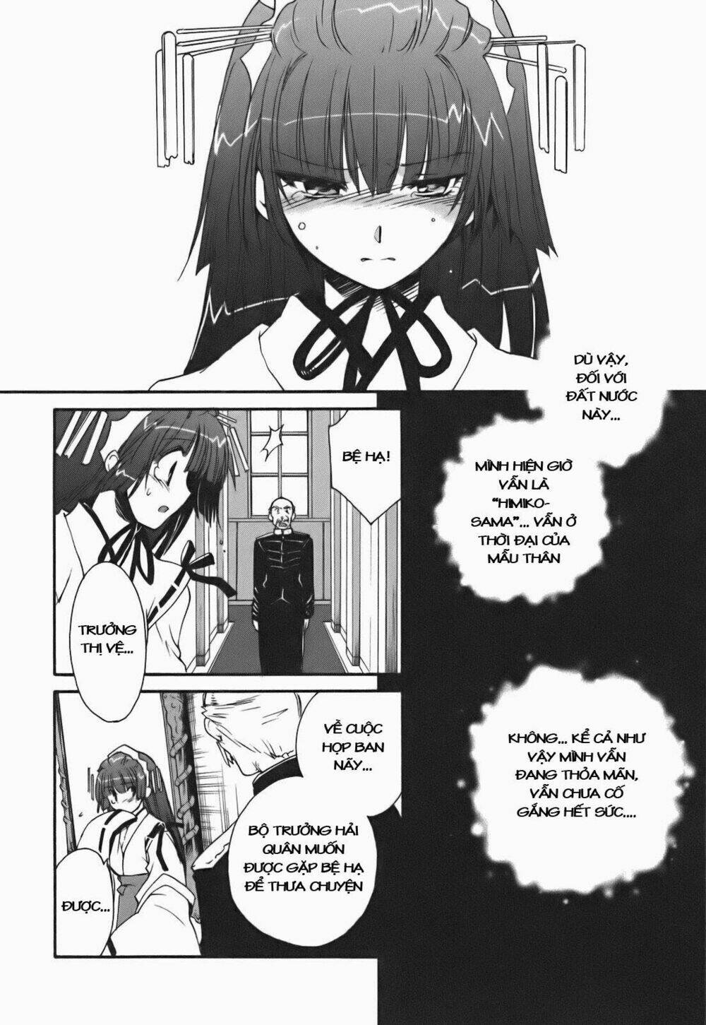 soukai kessen chapter 23 32