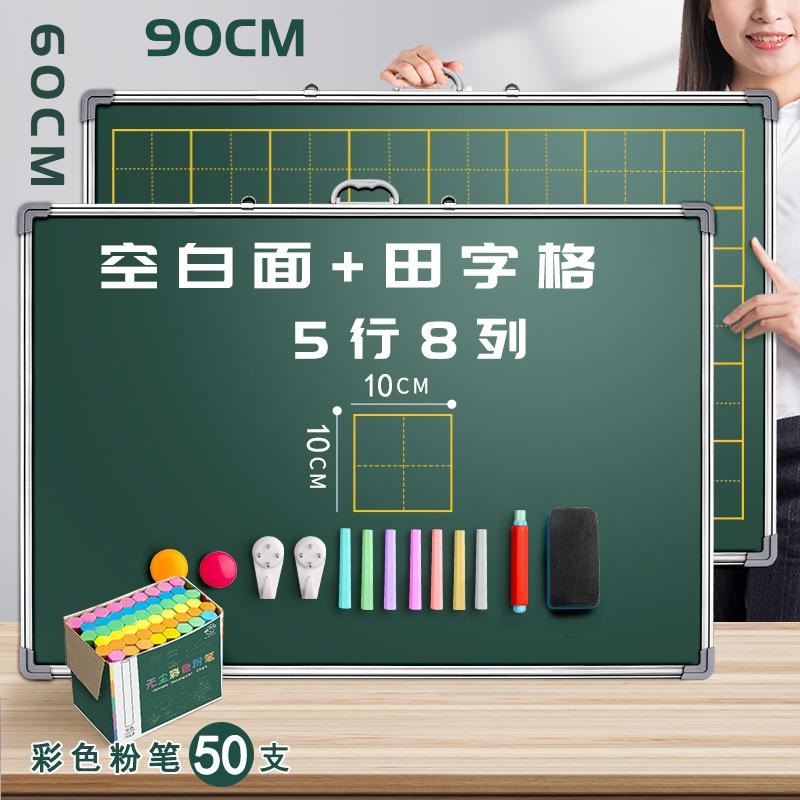 Bảng đen phong cách mới nhất bảng đen nhỏ dành cho trẻ em dạy học tại nhà thực hành viết phấn từ có thể lau bảng lưới mờ treo tường cửa hàng bảng xanh chuyên dụng