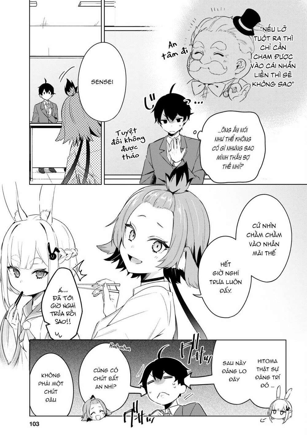 jingai kyoushitsu no ningen-girai kyoushi: hitoma-sensei, watashi-tachi ni ningen o oshiete kuremasen ka? chapter 2 13