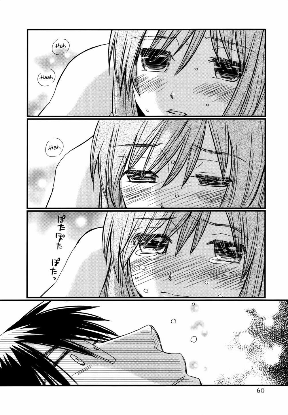 usotsuki paradox chapter 17 14