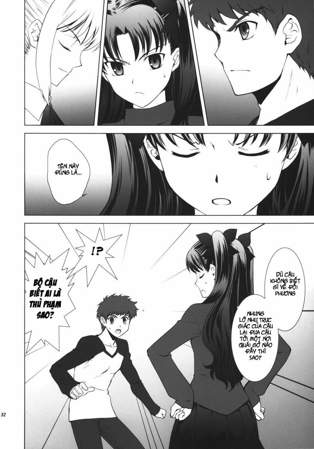 type-moon complex x chapter 2 9