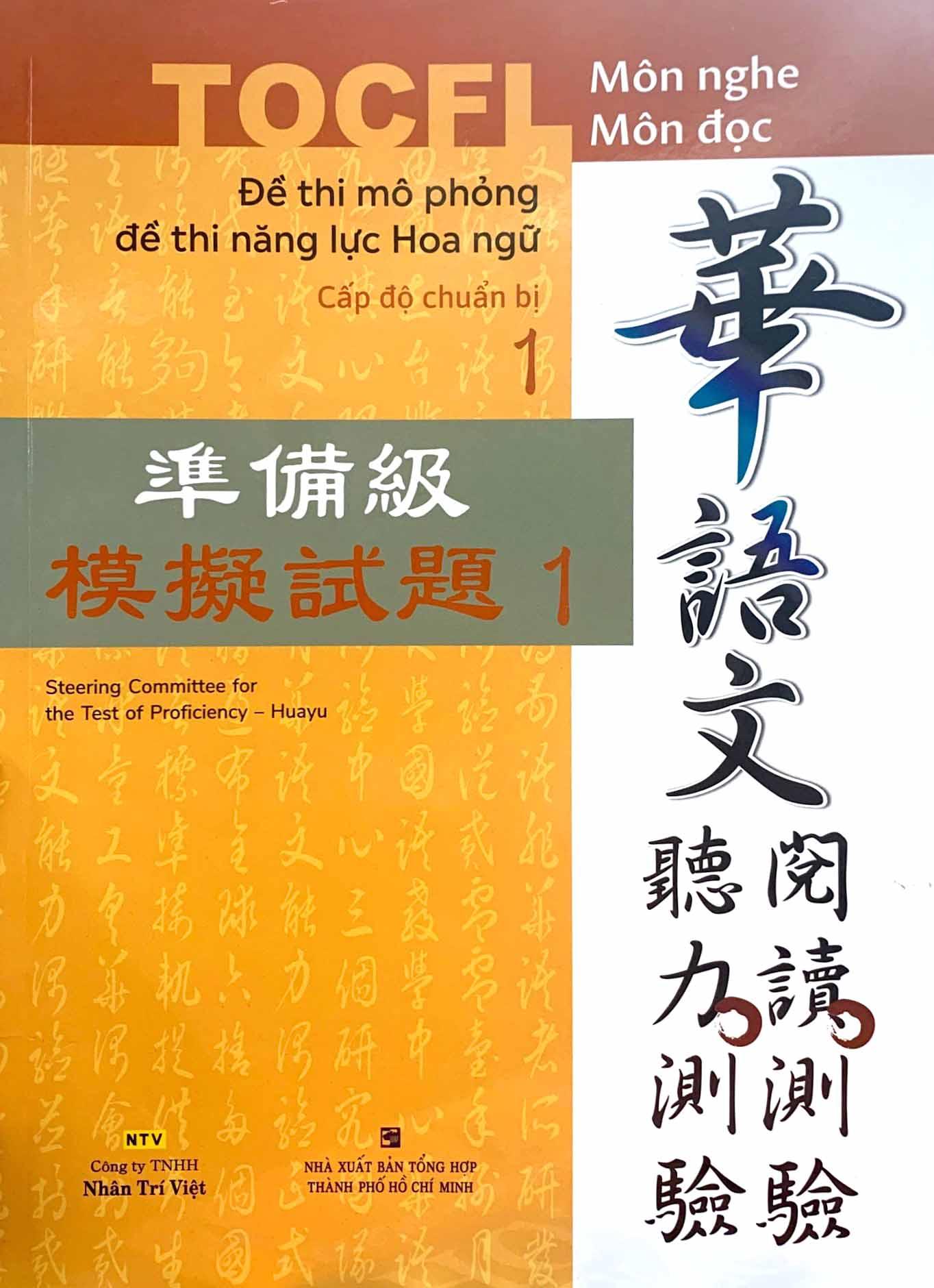 Đề Thi Mô Phỏng Đề Thi Năng Lực Hoa Ngữ - Cấp Độ Chuẩn Bị 1