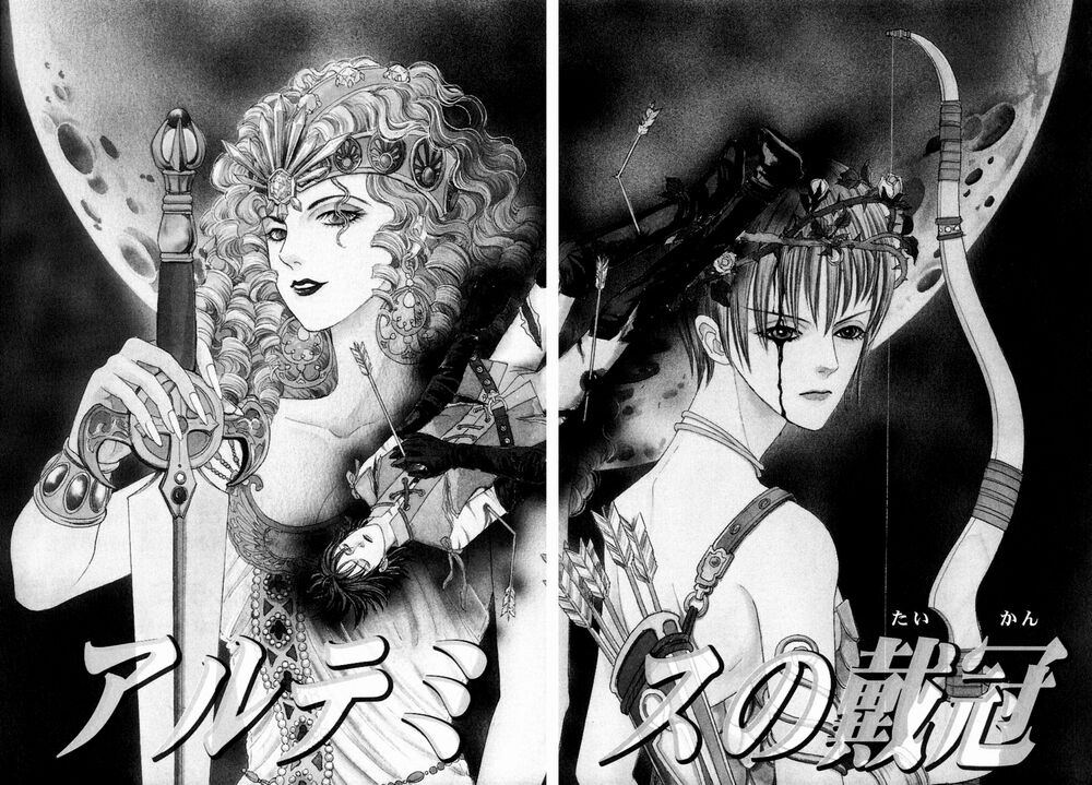 kenja no ishi chapter 16 4