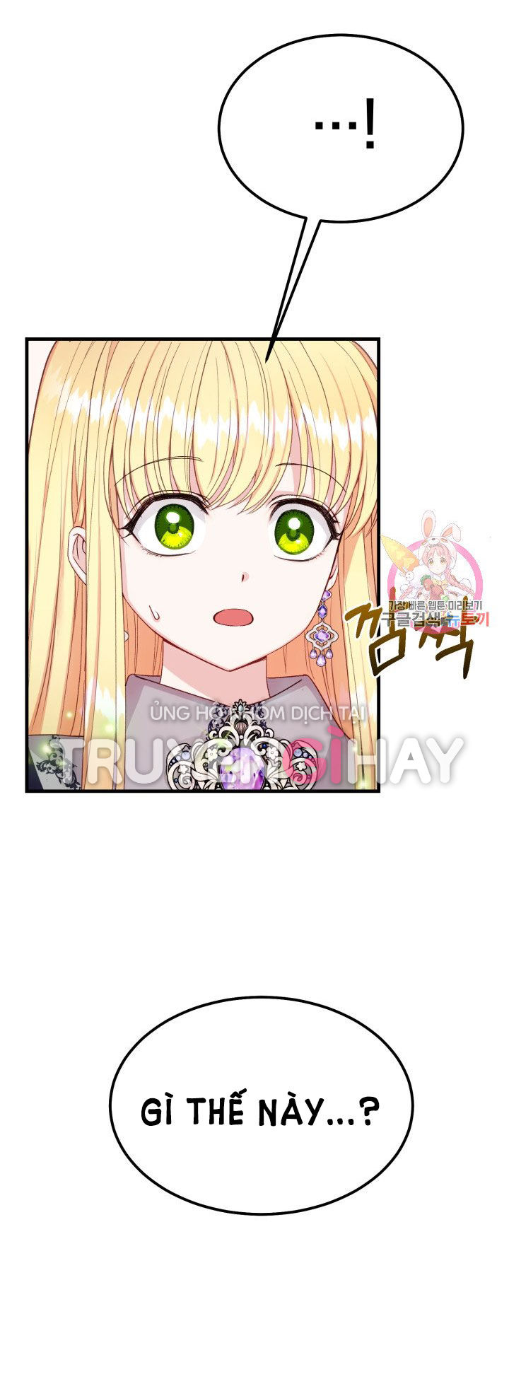 trở thành vợ thái tử quái vật chapter 36.2 8