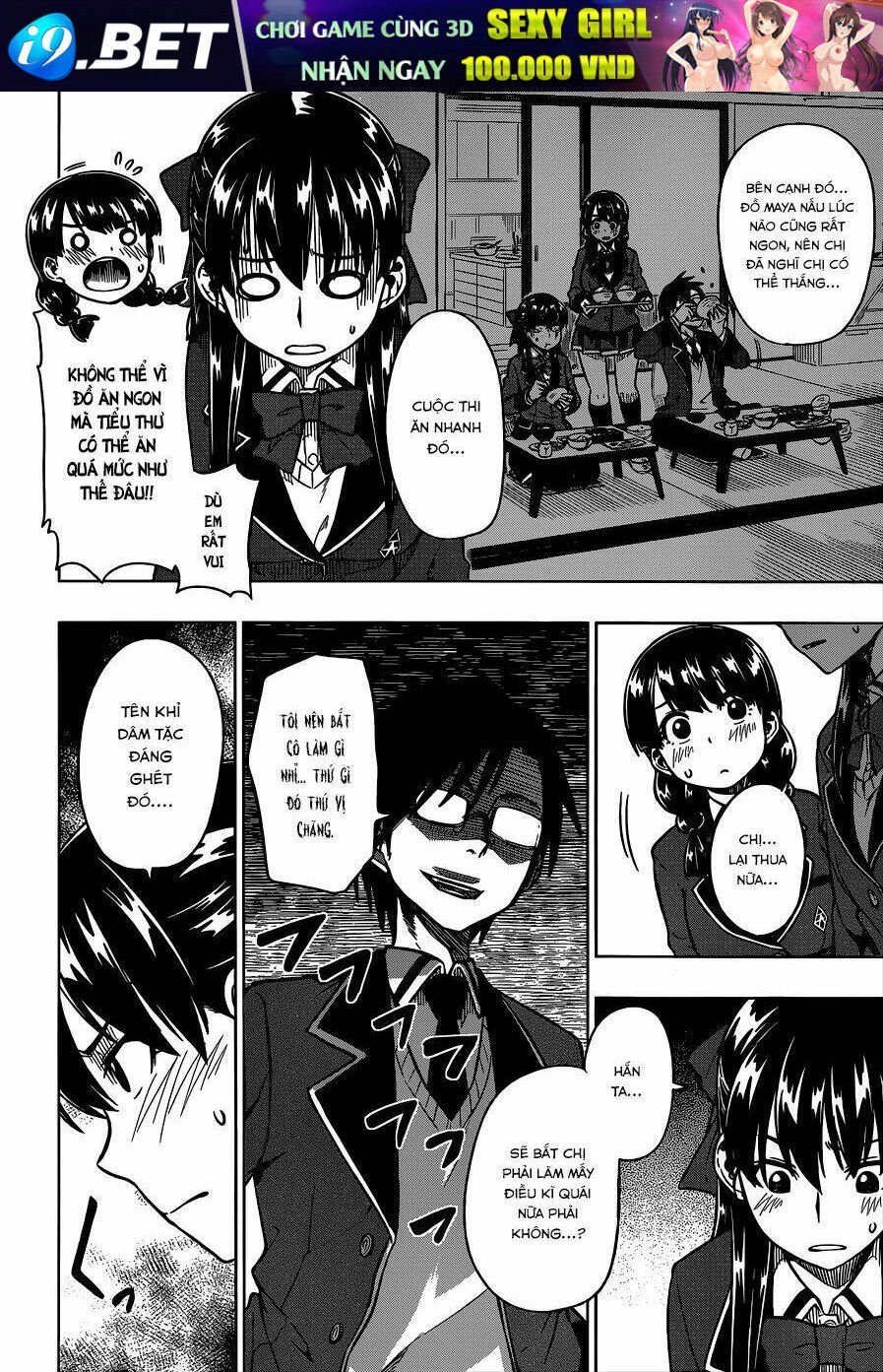 inugami-san to sarutobi-kun wa naka ga warui chapter 4 3