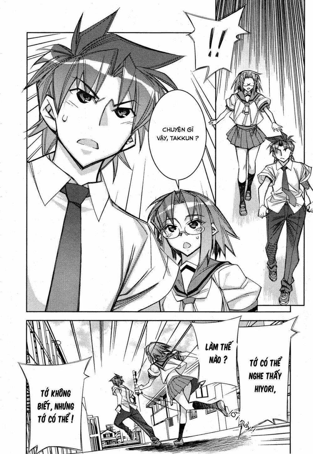 tama hiyori chapter 12 18