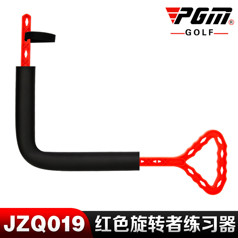Dụng cụ chỉnh Swing Golf mã JZQ019 chính hãng PGM.